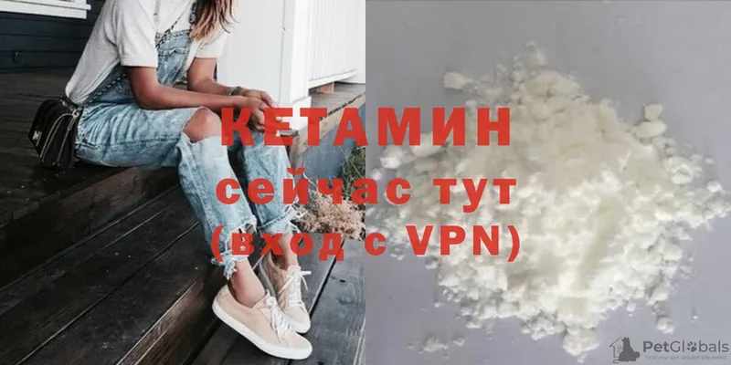 Кетамин ketamine  цены   Александров 